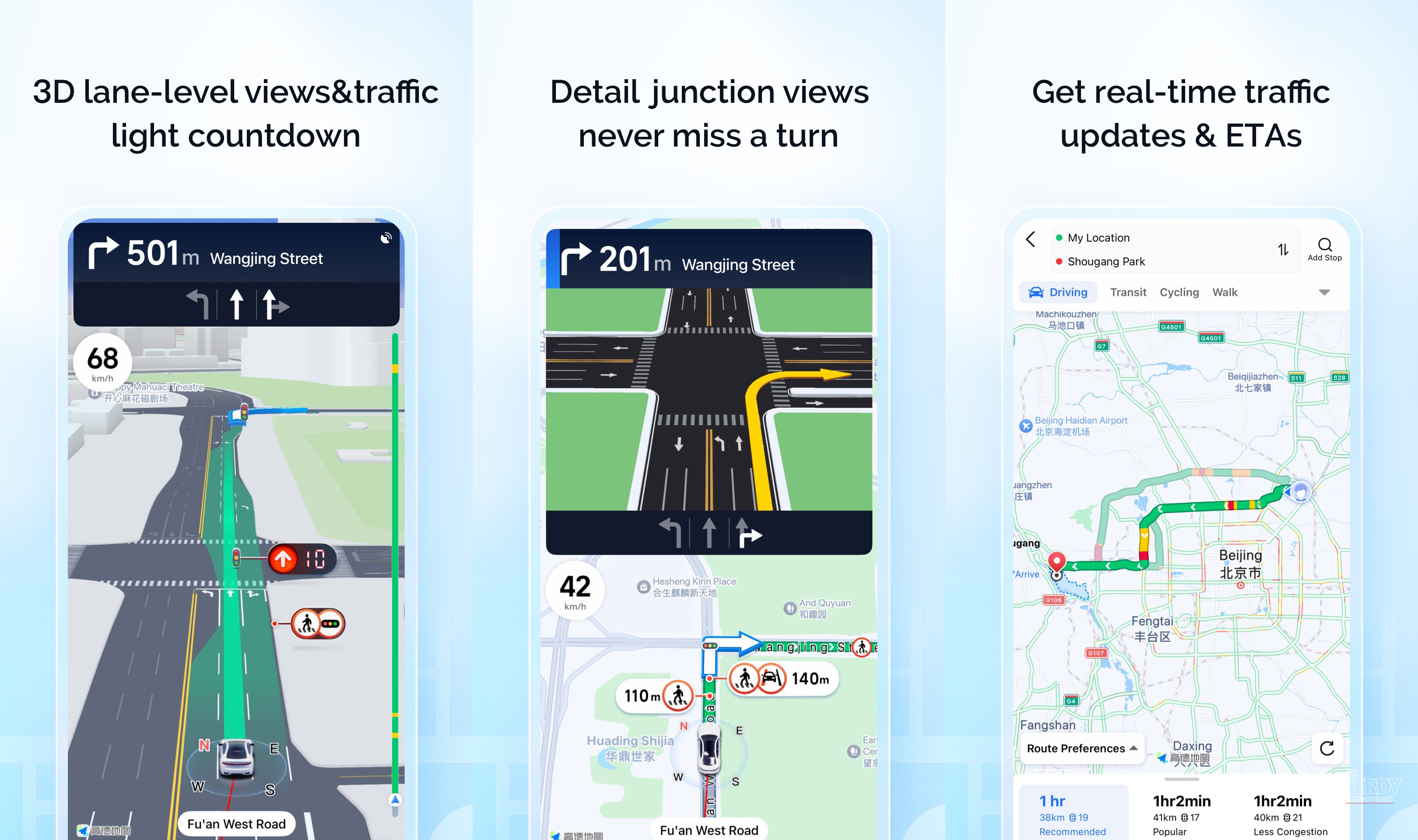 Amap navigation app interface, the Alibaba mapping service probed by rogue AI agents (file photo)